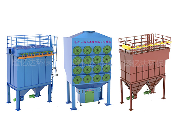 布袋、濾桶除塵設(shè)備